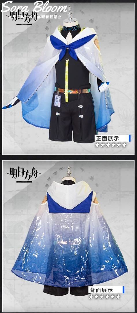 arce様 用