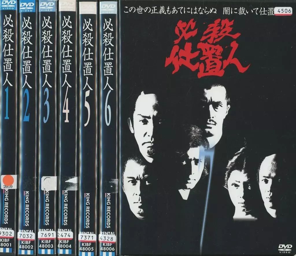 【中古】 新　必殺仕置人　VOL．5/ＤＶＤ/KIBF-8073 中古】 新 必殺仕置人 VOL．5/DVD/KIBF-8073
