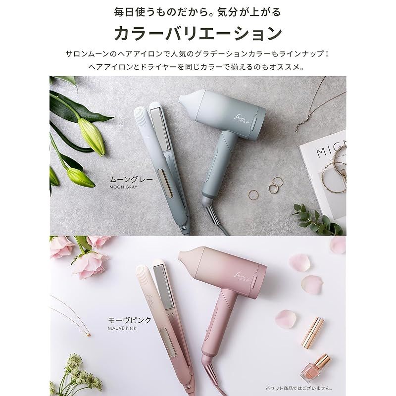 特価商品】【2024年 冬 新登場】 SALONMOON サロンムーン