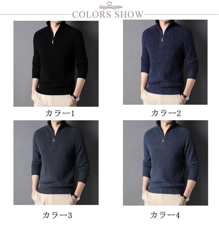 ハイネック mjx4833