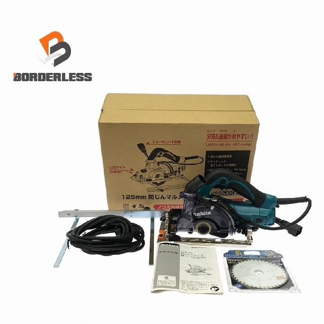 箱あり♥品 makita マキタ 100V 125mm 防じんマルノコ KS5200FXsp 青|ブルー 本体 パーツ 防塵 電動丸鋸|丸ノコ|丸のこ