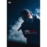 ZORN / LIVE at さいたまスーパーアリーナ -限定盤- [2DVD