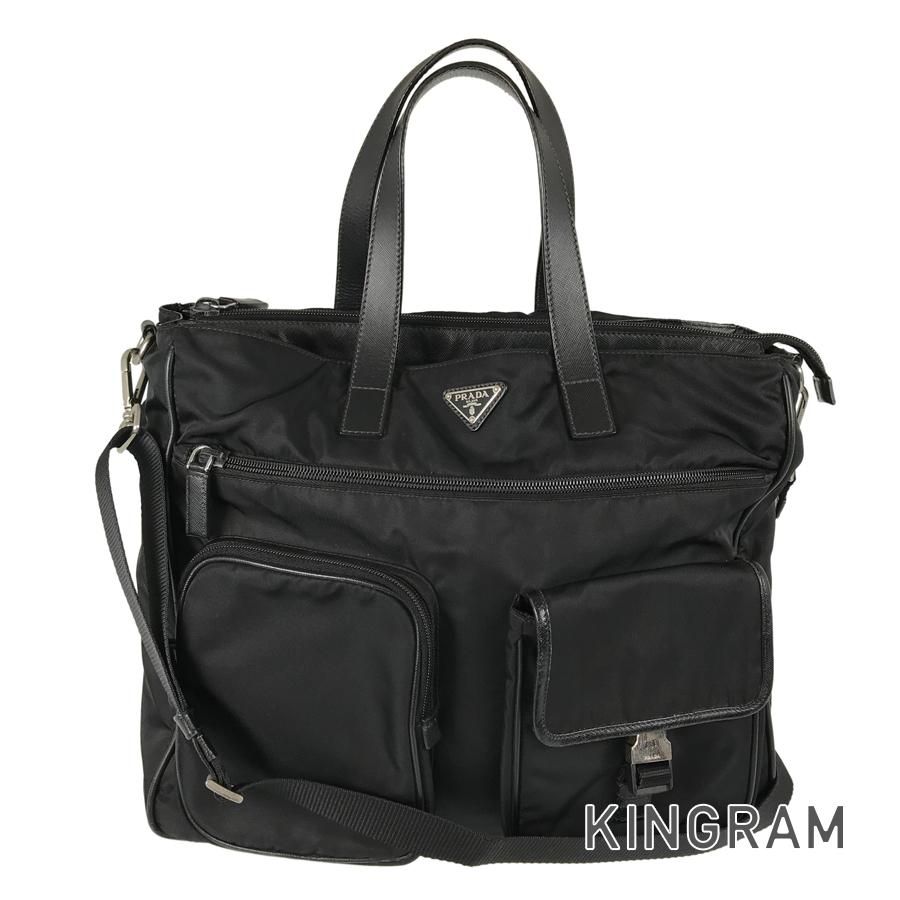 プラダ PRADA VA0610 ナイロン ブリーフケース te