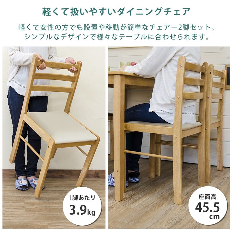 座面アイボリー