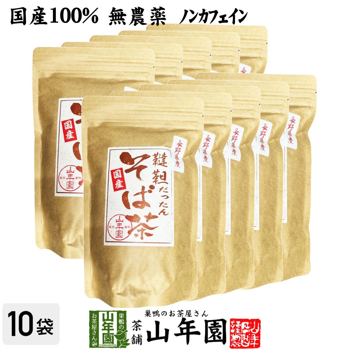 楽天市場】抹茶石臼の通販 ⬛️ 稀少！⬛️ 石製臼と木製杵セット