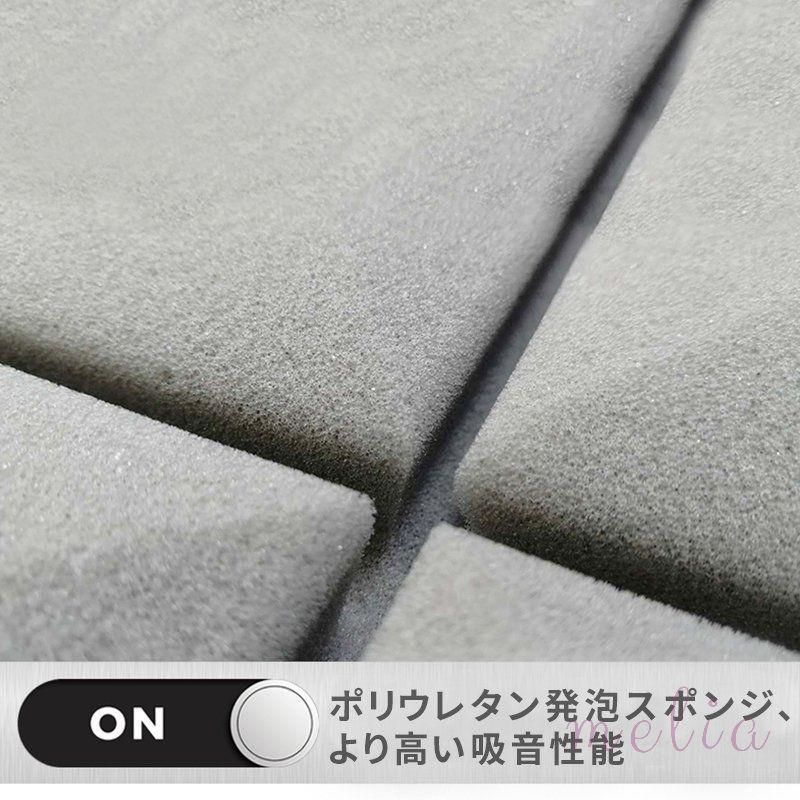 難燃性 貼り付け