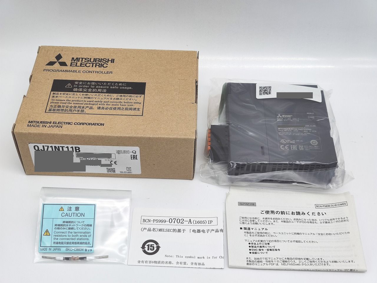 インボイス対応 2018年 新品 三菱 MITSUBISHI QJ71NT11B