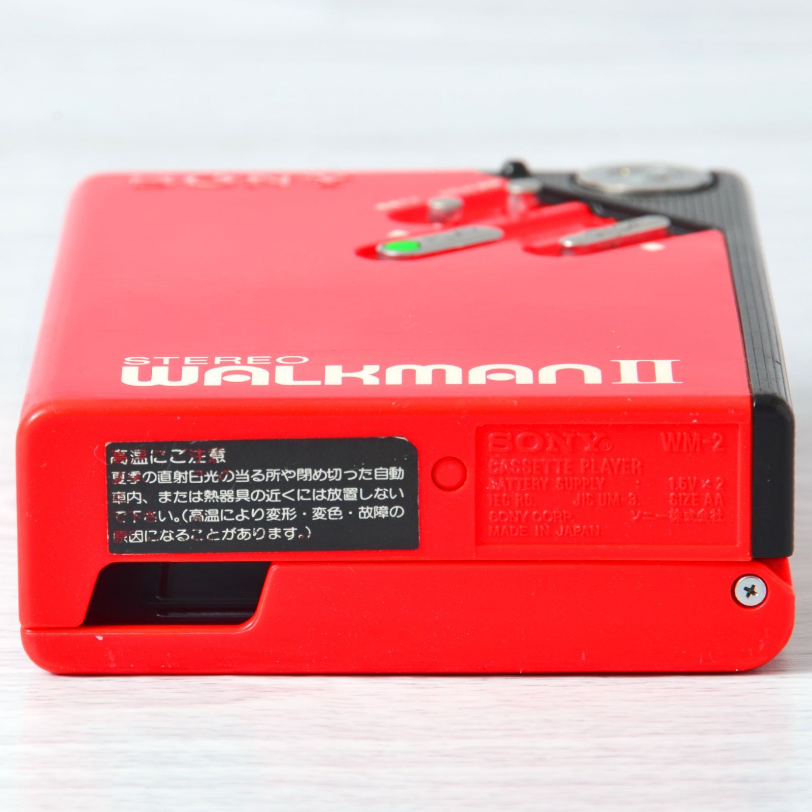 SONY WALKMAN WM-2 カセットウォークマン 赤 ケース付 整備済 - メルカリ