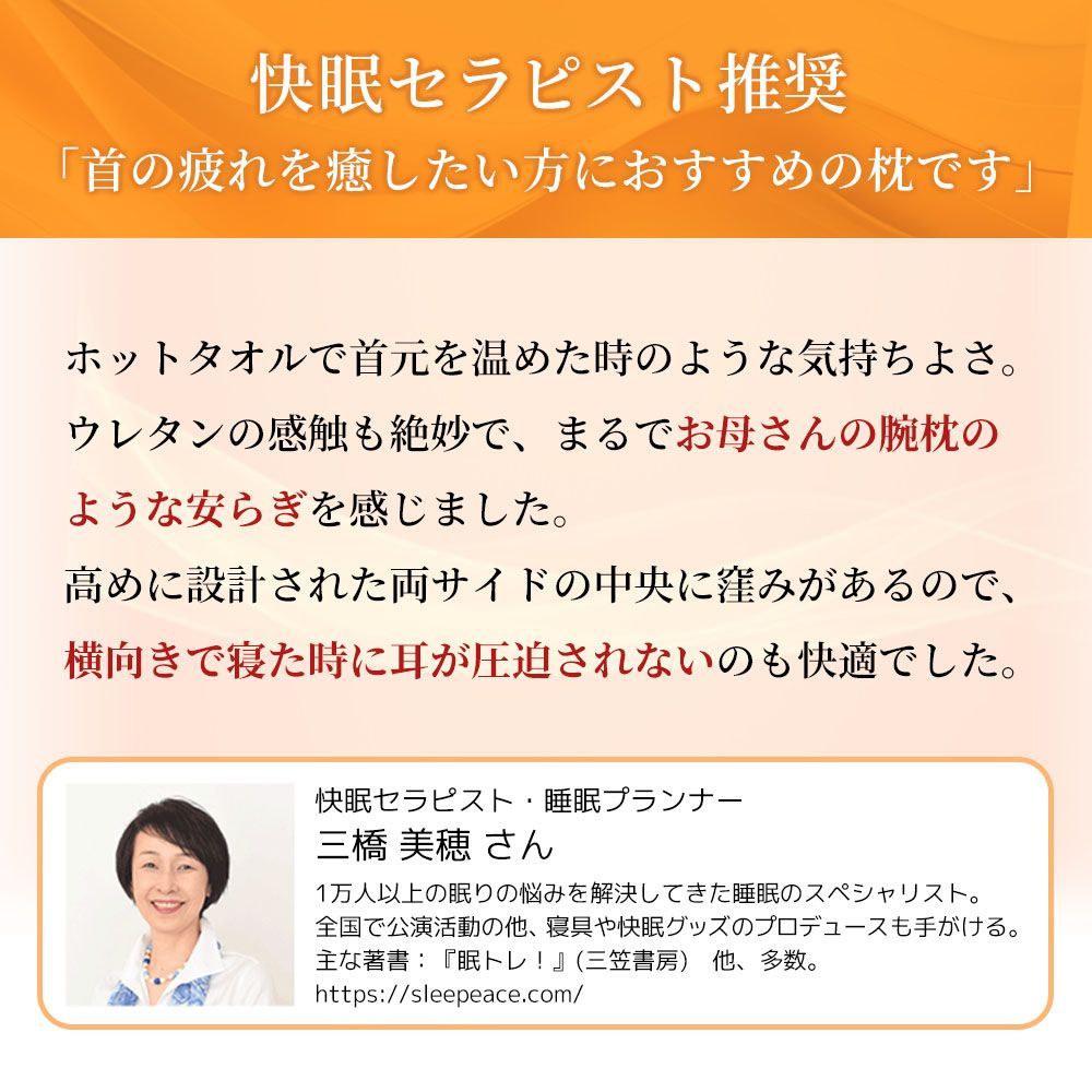 ホット