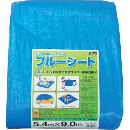 セール 駅 看板 撤去品