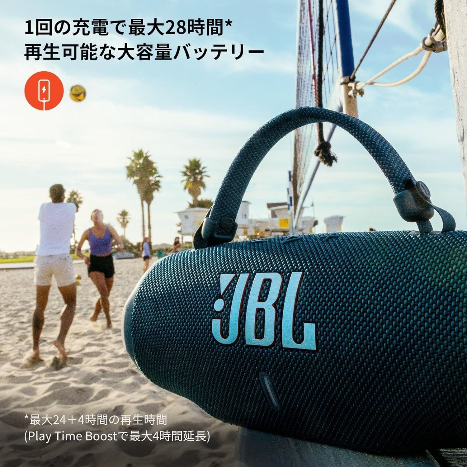 Bluetooth対応 IP