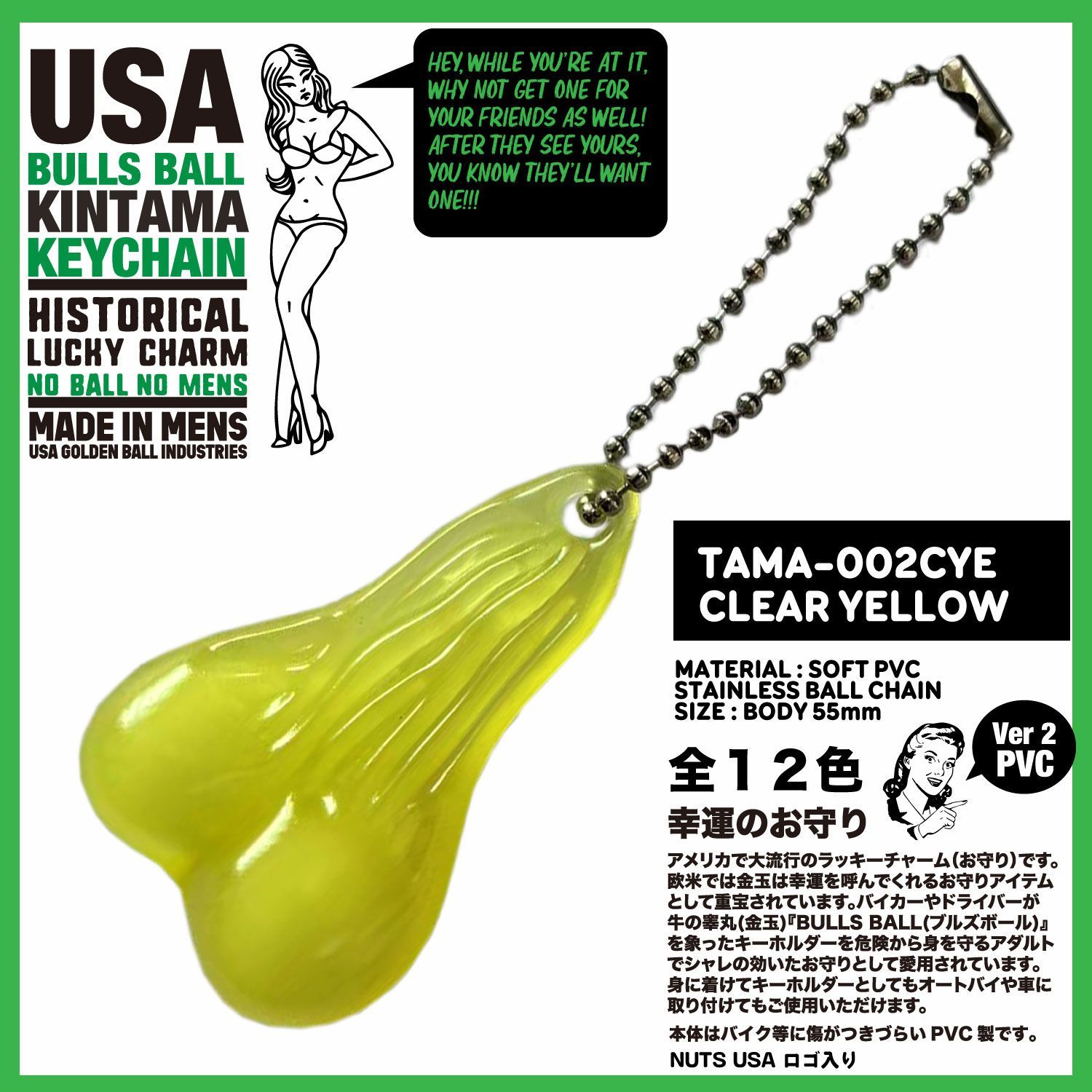 激レア 入手困難 アフロデリック 入会記念チャーム オダギリジョー キーホルダー USA アメリカン 金運 キーホルダー バイカー ローライダー