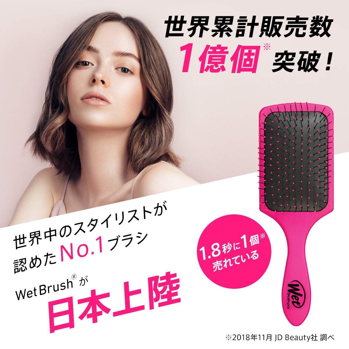 WetBrush ウェットブラシ パドルディタングラー - ヘアブラシ・コーム