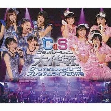中古】邦楽Blu-ray Disc ℃-ute、スマイレージ / プレミアム