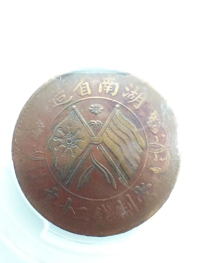 NGC Gem 2018年 45mm バイメタルパンダメダル NGC Gem 2018年 45mm バイメタルパンダメダル - 中国コレクター