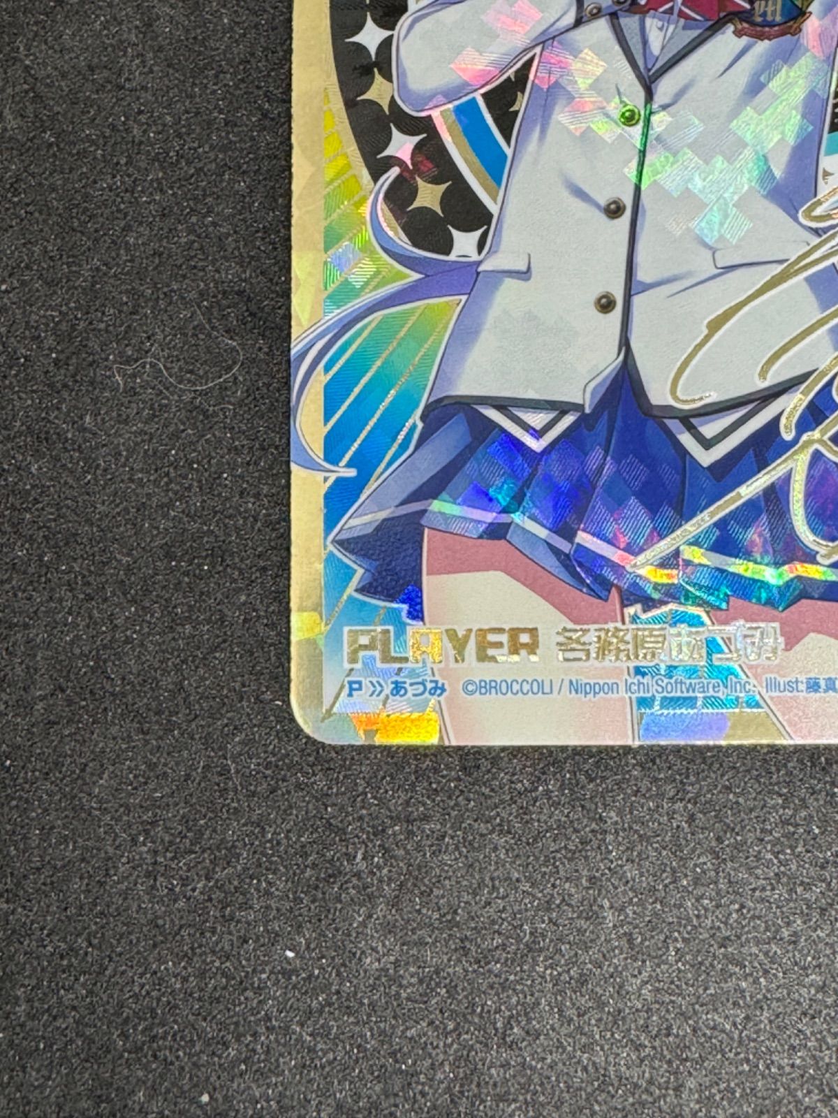 あ Z/X ゼクス SD03 CVR 各務原あづみ サイン 即決 CVR 各務原あづみ