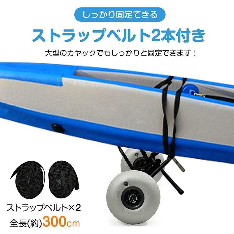 耐荷重55kg ストラップベルト2本付き
