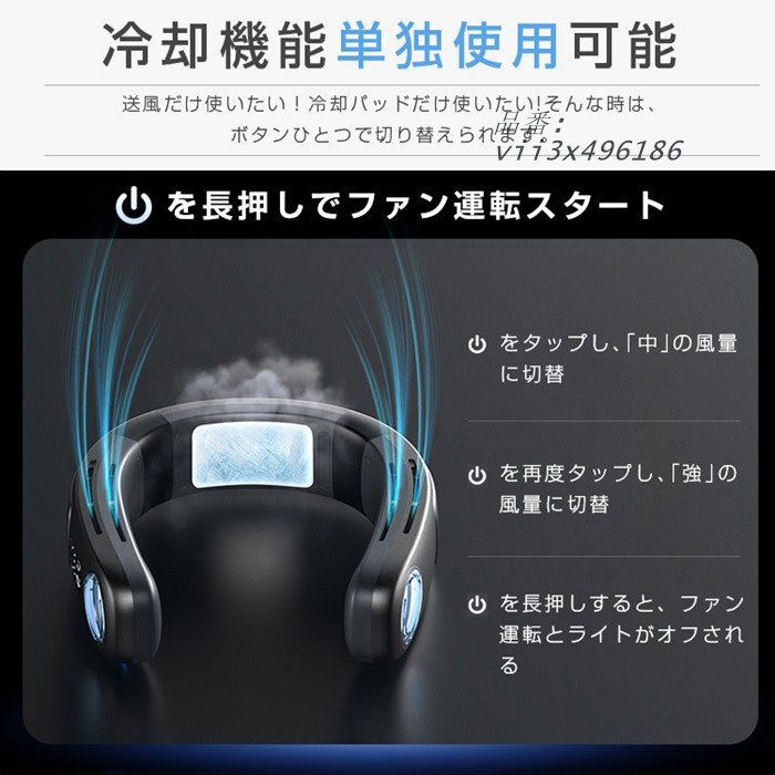 冷却プレート