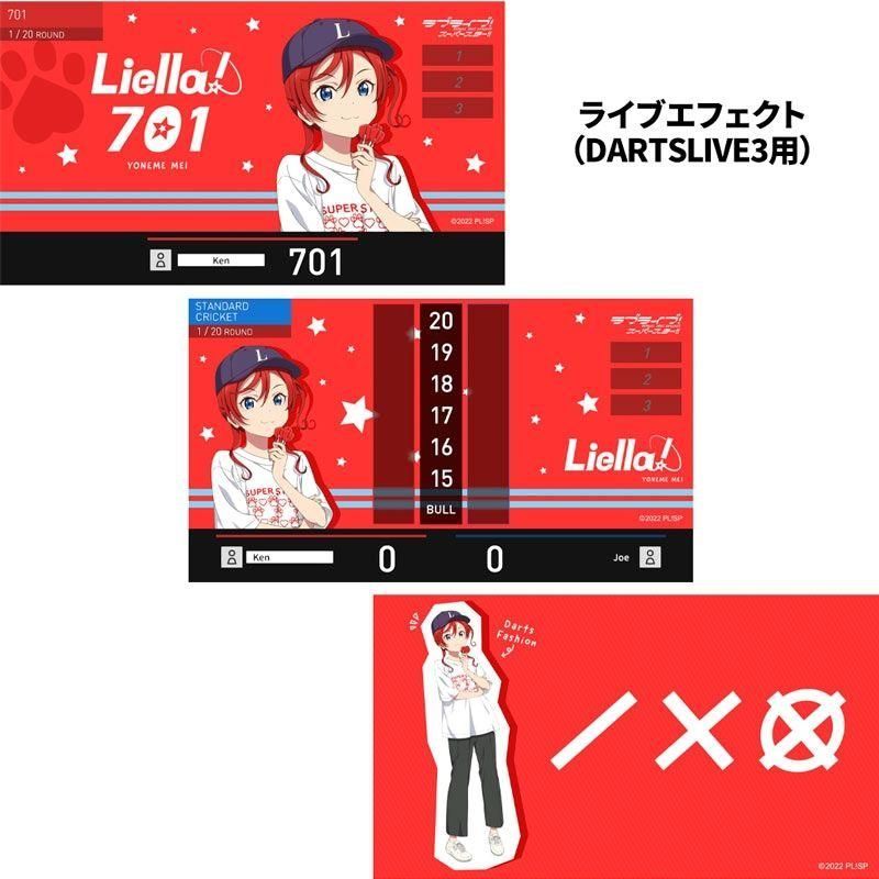 ダーツライブカード ラブライブ！スーパースター!!9枚フルセット ダーツライブカード ラブライブ！スーパースター!!9枚フルセット