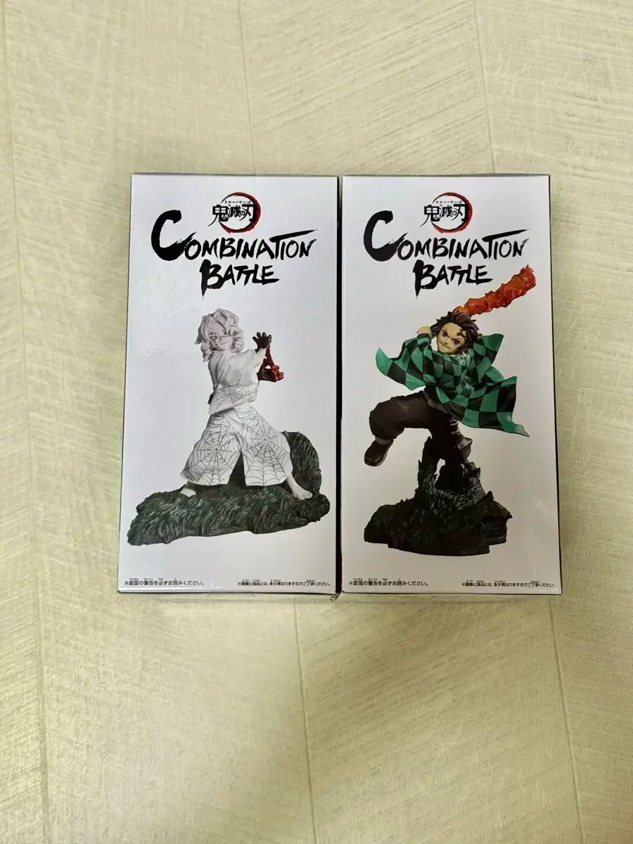 デーモンスレイヤー 竈門炭治郎 ルイ コンビネーションバトル セット