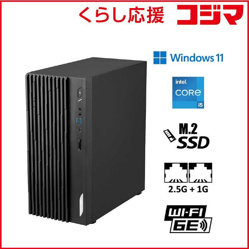 MSI デスクトップパソコン UHD Graphics 730 モニター無し intel Core i5 メモリ 16GB SSD 512GB 4月モデル PRO-DP180-14A-804JP