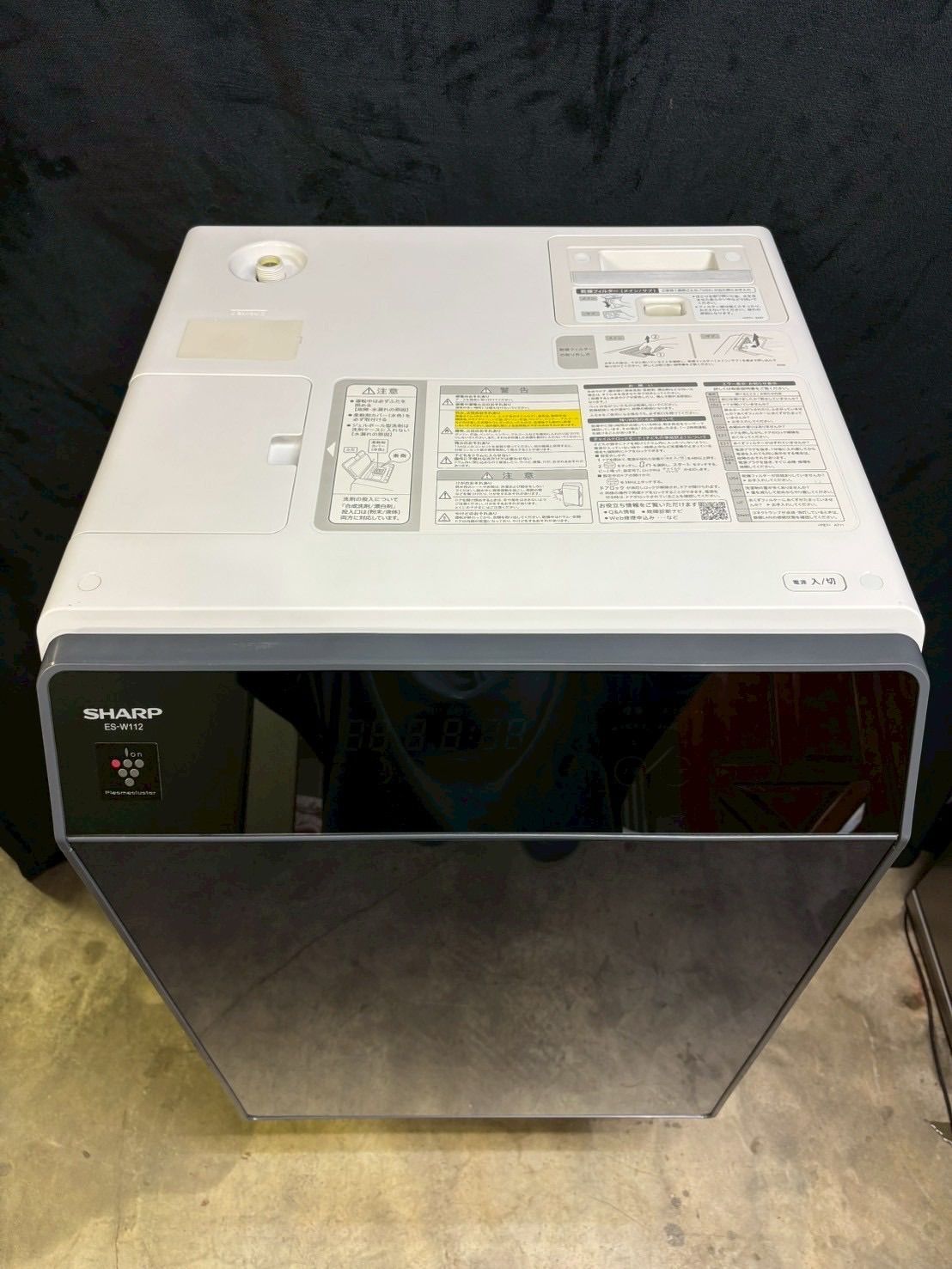 SHARP ドラム式洗濯機 ES-WS13-TL 洗濯11kg 乾燥6kg シャープ