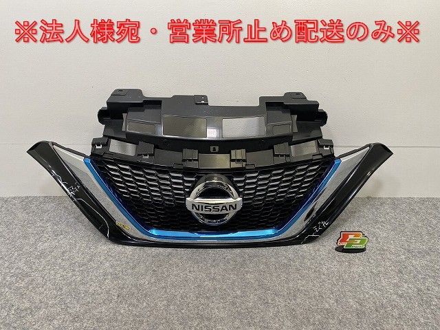 ノート|NOTE e-POWER E12|HE12|NE12|SNE12 純正 後期 フロント グリル|ラジエーターグリル 62310 5WJ0A|0B|62312 5WJ0A ブラック 141870