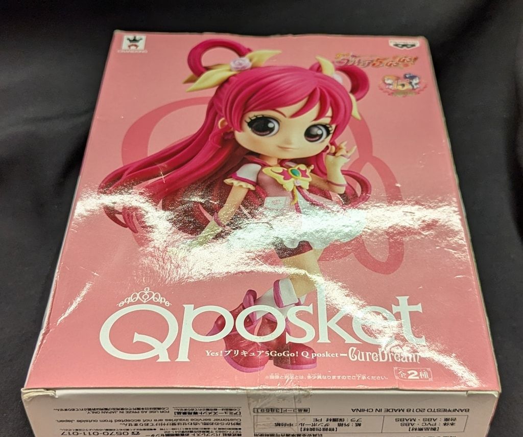 Yes!プリキュア5GoGo! Q posket-CureDream- キュアドリーム 全2種セット（ノーマルカラーVer.+レアカラーVer.） 61y8sUYt8DL._UF350,350_QL50_.jpg