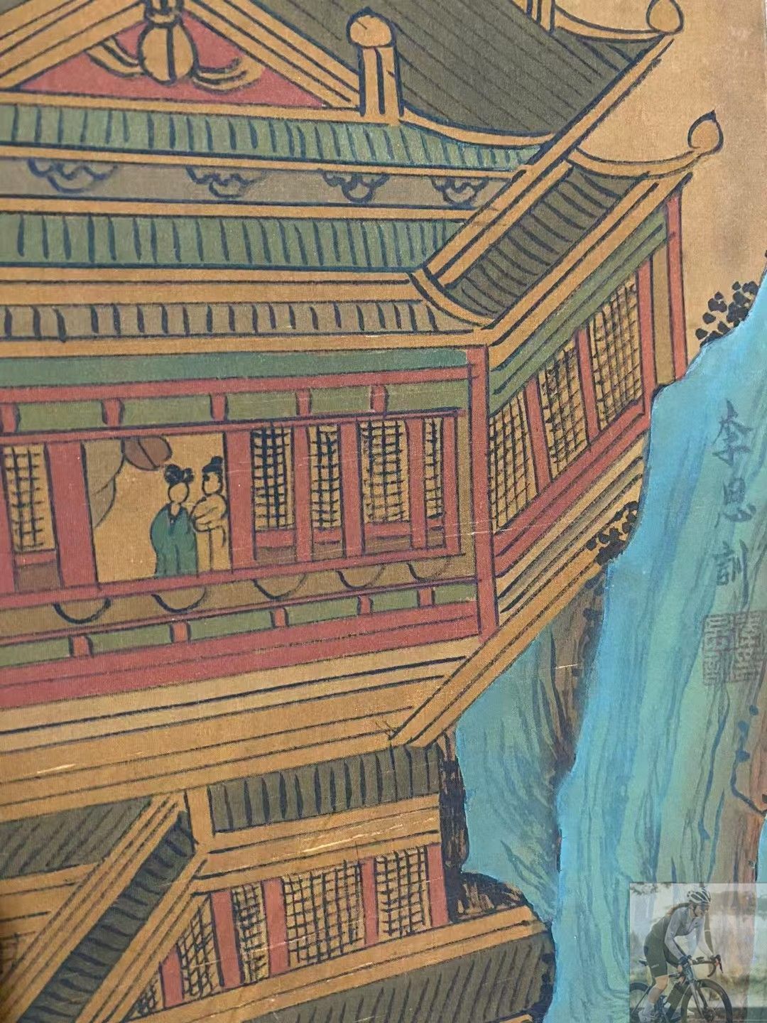 立原杏所筆 絹本肉筆 淡彩山水 古美術 掛軸 共箱 送料込み250902