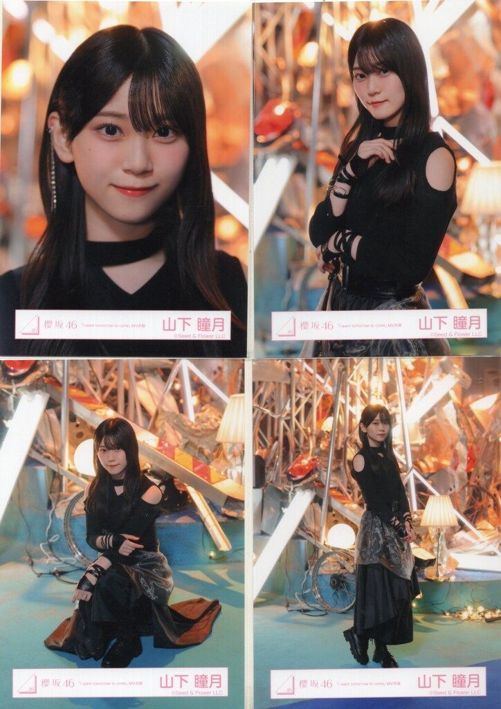 櫻坂46 山下瞳月 生写真 東京ドーム オープニング衣装 福袋 2025 櫻坂