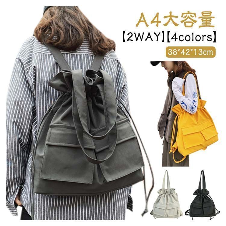 トートバッグ リュック 2WAY バッグ レディース ショルダー
