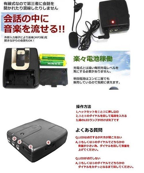 バイク用 2人乗りで会話ができる 通信機 タンデム トーキング インカム 音楽も聞ける 高音質[定形外郵便、送料無料]mer004