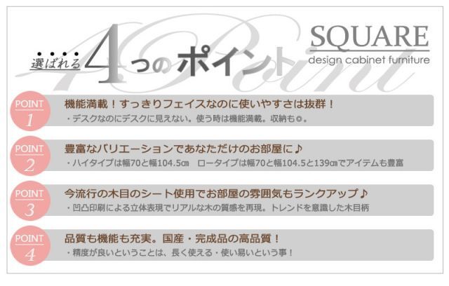 PCデスク ホワイト