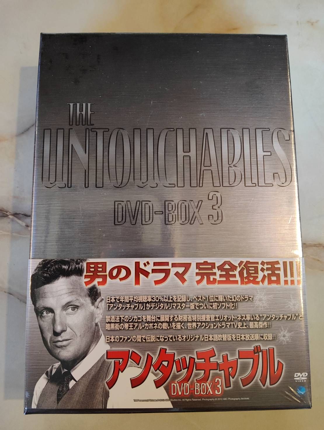 アンタッチャブル DVD-BOX 1 BOX 2 セット 81qVnPPtwGL.jpg