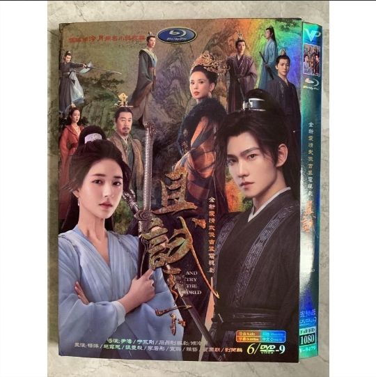 日本語字幕なし 中国ドラマ『黒豊と白夕 天下を守る恋人たち 日本語字幕なし 中国ドラマ『黒豊と白夕 天下を守る恋人たち