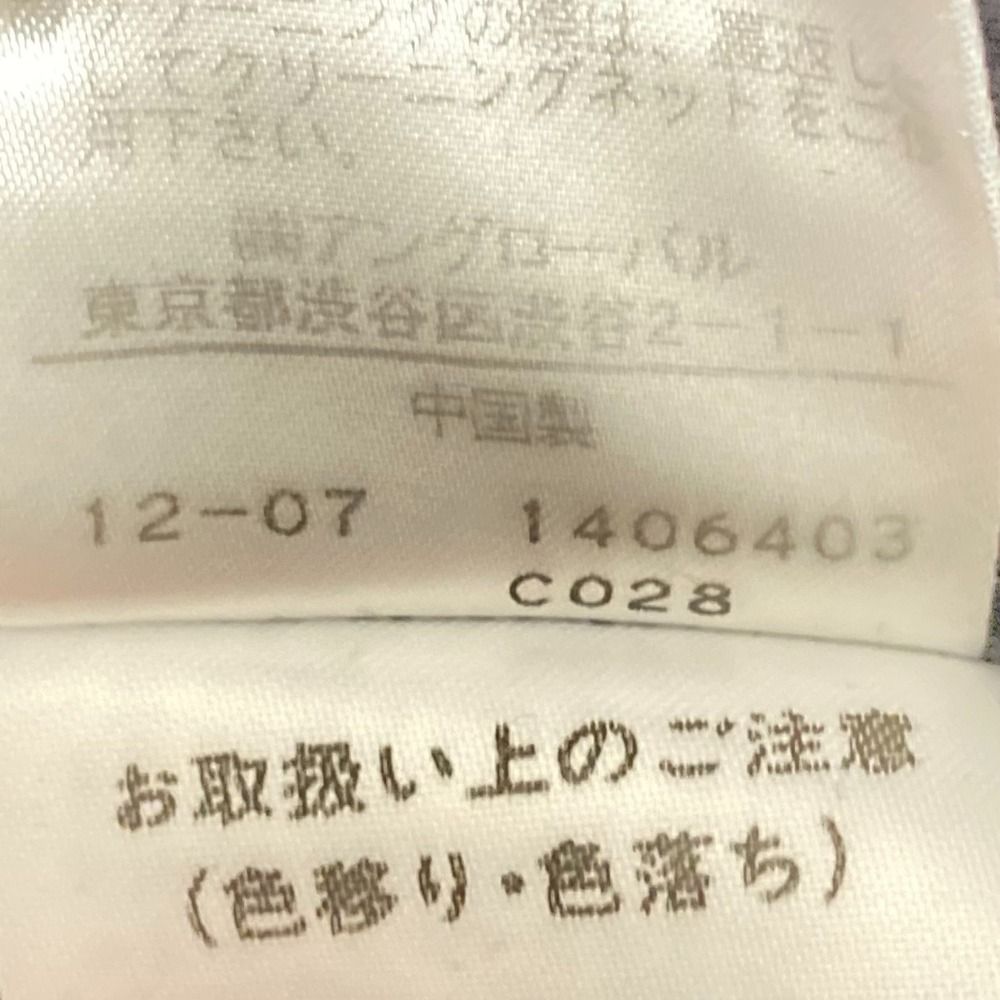 美品 MARGARET HOWELL マーガレットハウエル カシミヤブレンド