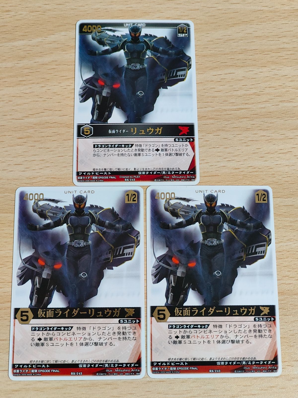 aca143 レンジャーズストライク 字レア カード 仮面ライダー