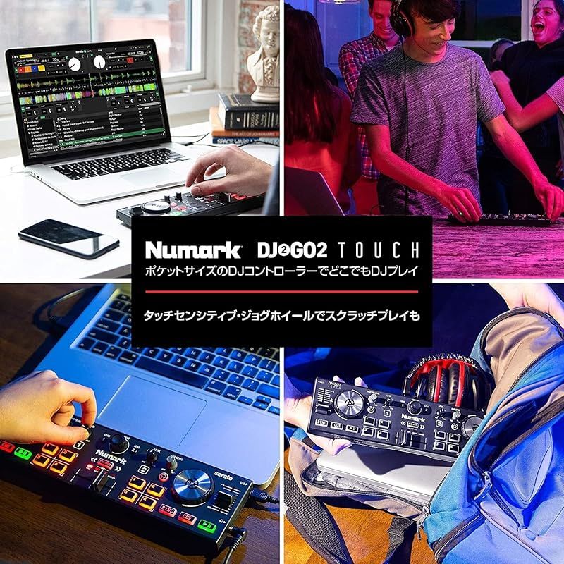 ニュマーク Numark Numark DJコントローラー ポータブル DJ機材 USB 2デッキ タッチセンサー ホイール コンパクト DJミキサー Serato DJ Lite オーディオインターフェース内蔵 ニューマーク DJ2GO2 Touch 0