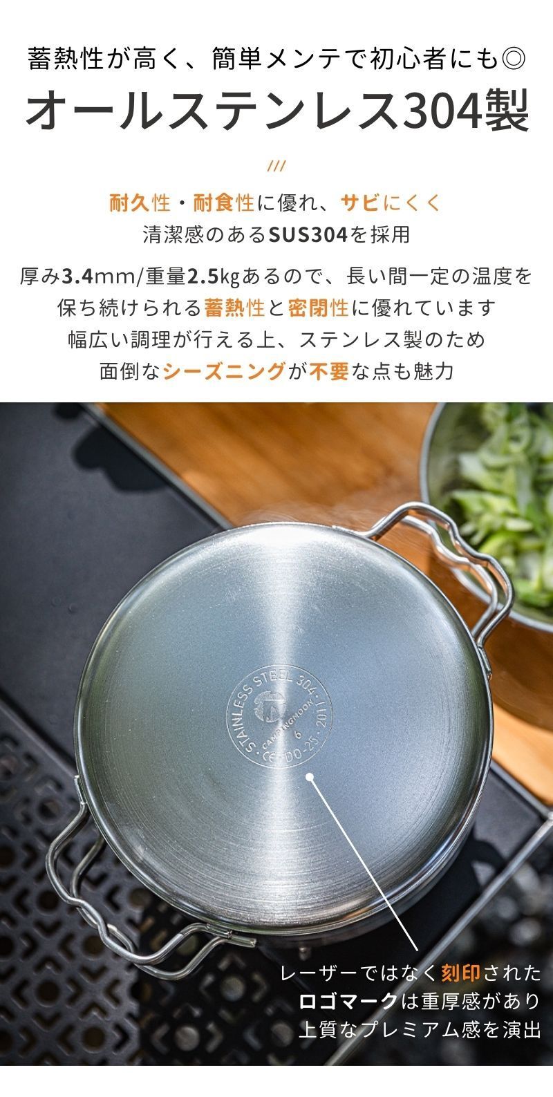 CAMPINGMOON キャンピングムーン ステンレスダッチオーブン 6インチ DO