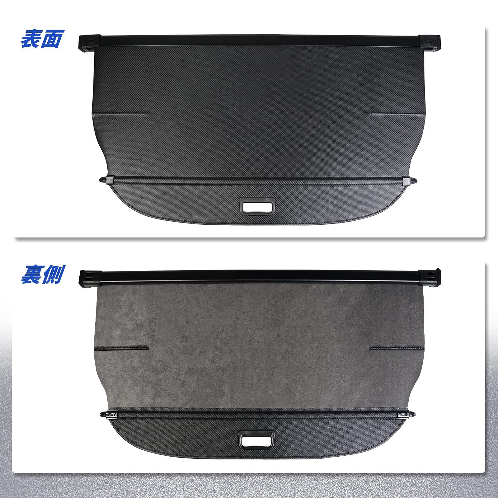 BUYFULL 新型ハリアー 80系 トノカバー ロールシェード プライバシー保護 ドレスアップ ハリアー トノカバー カスタムパーツ インテリア 上質な車内空間に ハリアー80系 HARRIER MXUA8 AXUH8 カーボン調レザー FFCRYSTALESIA_COM