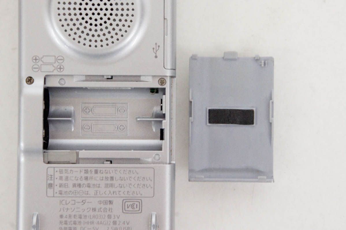 【再度値下げ　未使用品】IC レコーダーPanasonic RR-RS150-W 概要 ICレコーダー RR-RS150 | オーディオ | Panasonic