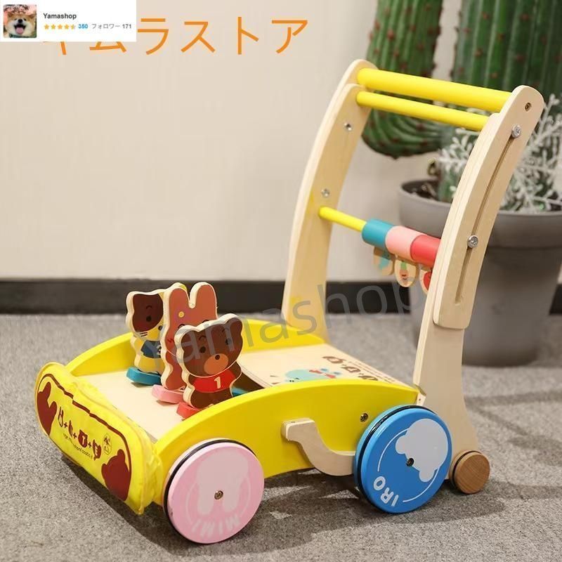 木製 つかまり立ち