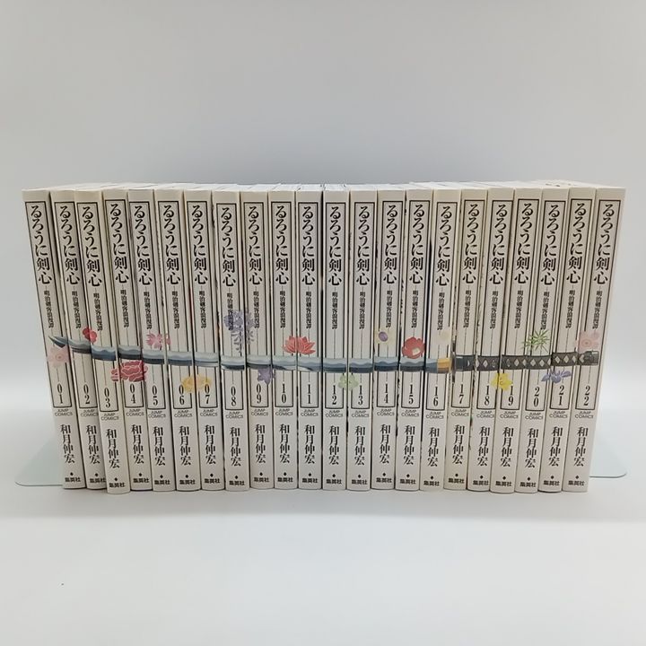 全巻セット】るろうに剣心 完全版 1-22巻 22冊セット [0-3BB0159-003