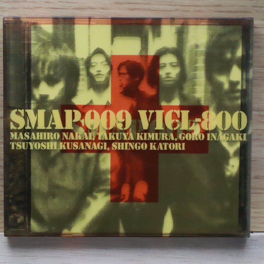 国内盤CD☆スマップ/SMAP□ SMAP 009 □4988002337194/VICL-800