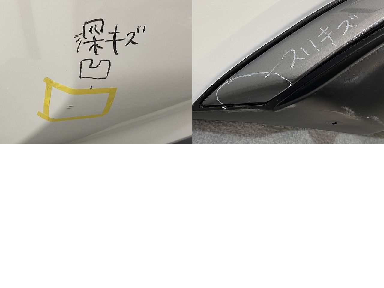 バンパー 85022