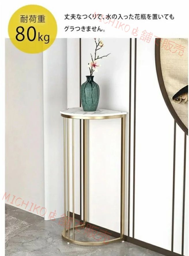 フラワースタンド 花台