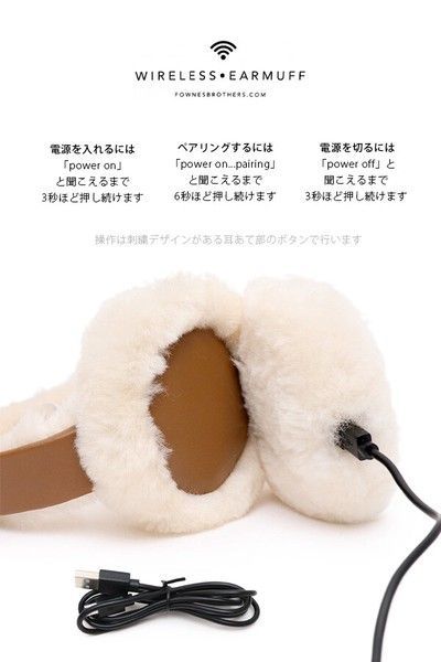 Ugg シープスキン もこもこ イヤーマフ 新品未使用 UGG 22599 ロゴワイヤレスイヤーマフ シープスキン イヤマフ もこもこ