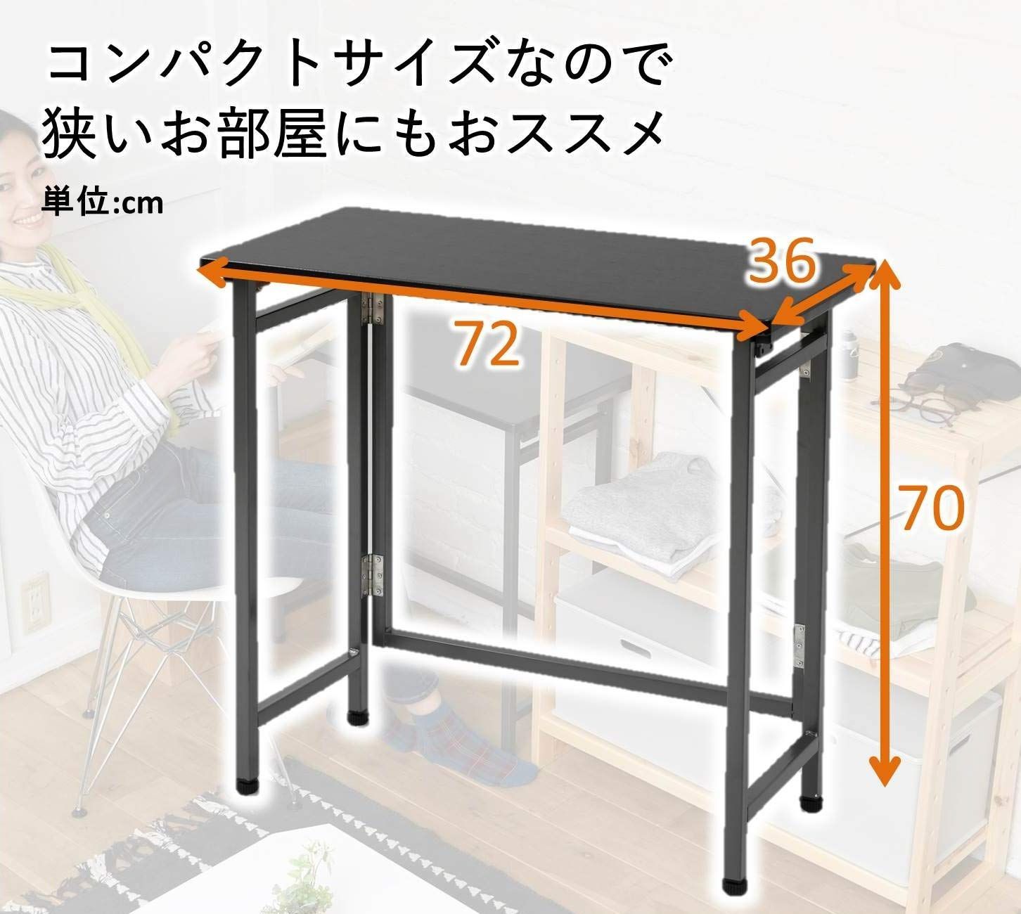 アジャスター付き