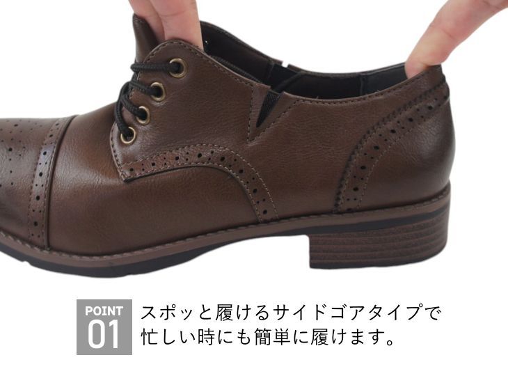 マニッシュ シューズ レディース オックスフォード ブーティ オックスフォード シューズ ウイングチップ シューズ ブーティー おじ靴 レディース dytolc5332 ダークブラウン 23.0cm