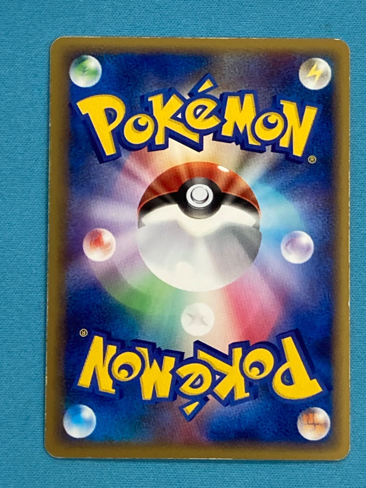 アブソル グレート LL ロストリンク - メルカリ